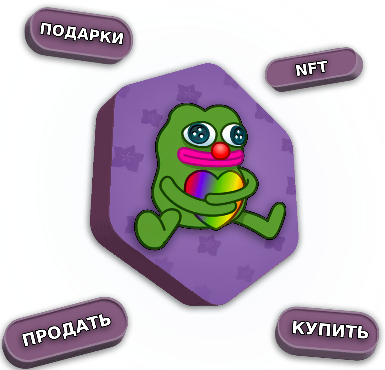 Telegram gift platform